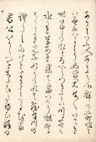 南塘四時之記