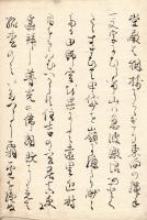 南塘四時之記