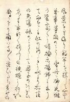 南塘四時之記