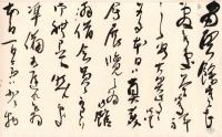大谷句仏書簡