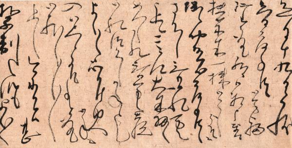 龍 草 廬 書 簡 / 筑波書店 / 古本、中古本、古書籍の通販は