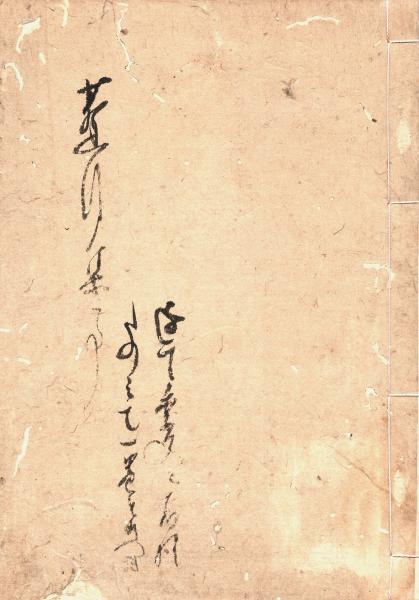 中國書論大系 第14巻-第16巻 函付き ニ玄社 ※全巻初版本、月報付き