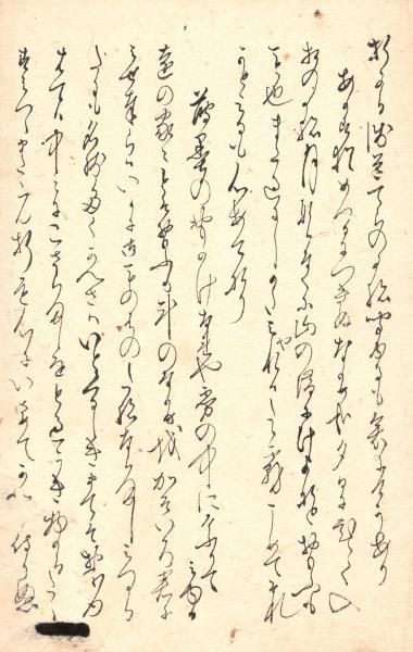 川合玉堂から佐々木信綱への手紙 回りくどい