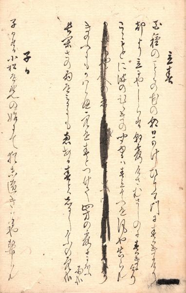 【中古】 木の家 星野繭句集/ふらんす堂/星野繭 中古】 木の家 星野繭句集/ふらんす堂/星野繭