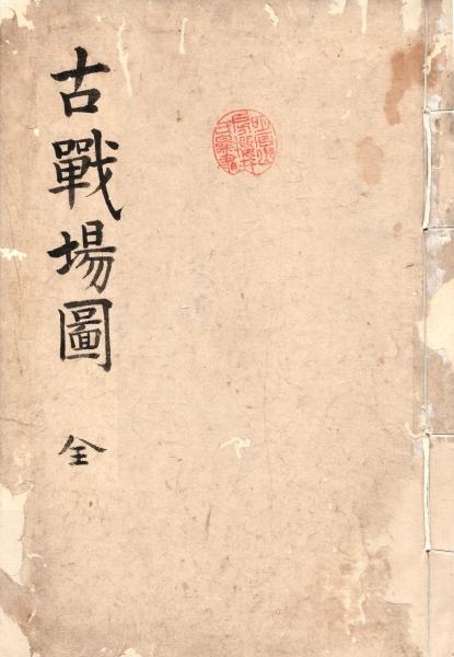 伊達秀宗書状 / 筑波書店 / 古本、中古本、古書籍の通販は「日本 伊達秀宗書状 / 筑波書店 / 古本、中古本、古書籍の通販は「日本