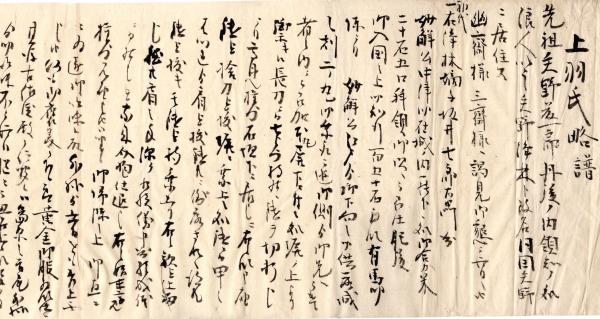 すぐったレディース福袋 尾張徳川家家中総人数帳 （分限帳） - 和書 - 和書 和書