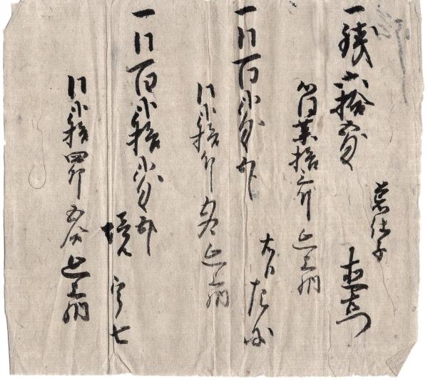 新古今美濃の家つと、折添の疑問 / 筑波書店 / 古本、中古本、古書籍の