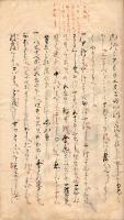 五十の五十大論