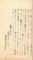 五十の五十大論