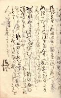 諸氏詩・歌・短冊集写本