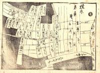瓦版　弘化２年３月27日江戸大火　焼原方角附共