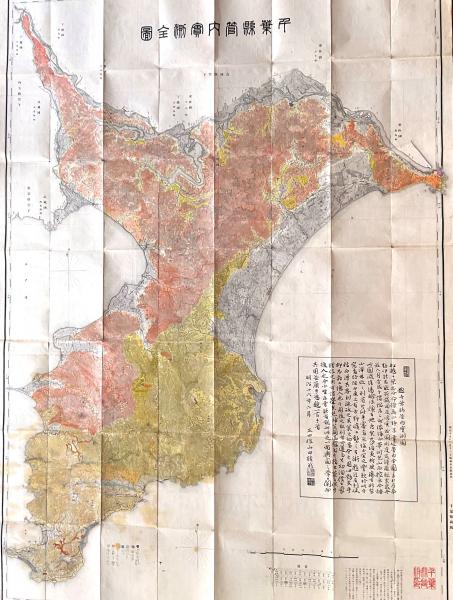 Amazon.co.jp: 大友村本田畑新田御検地帳面書控 : 文房具