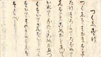 　漬物などの覚留（仮題）