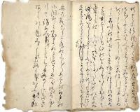 　上つ総旅日記