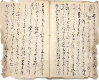 　上つ総旅日記