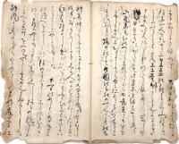 　上つ総旅日記