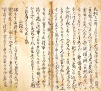 　田 村 三 代 記