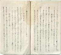 　ことのつかねを