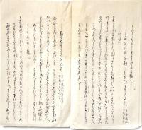 　ことのつかねを