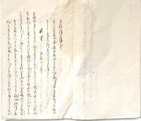 　ことのつかねを