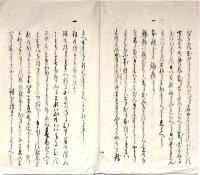　ことはのもとすゑ