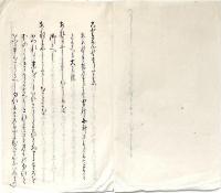 　ことはのもとすゑ