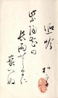 　同人俳句会句選集冊