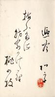 　同人俳句会句選集冊