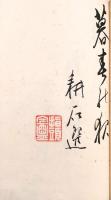 　同人俳句会句選集冊