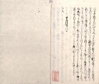 　明　道　書