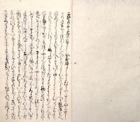 　明　道　書
