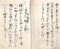 　絃　歌　作　物　之　控