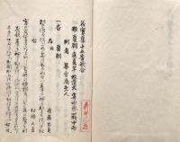 　花實集十五番歌合