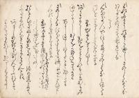 　春　雨　日　記　