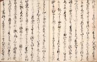 　石　童　丸　抄　（仮題）