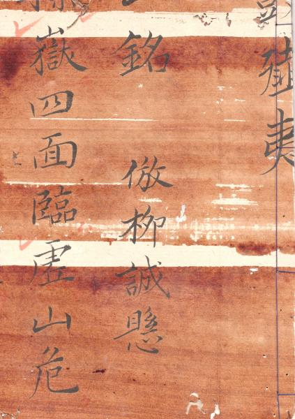 豊前中津旧藩士銘々帳 中津城下 豪商 屋号帳 今永正樹/奥平昌信