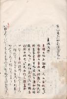 　百人一首さねかつら