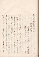 　百人一首さねかつら