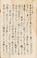 　江戸大火伝聞記事抜書 （仮題）
