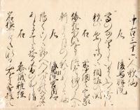 　歌　仙　四　種　（仮題）