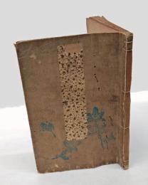 いつくしま名所のしるべ　厳島大御神御鎮座