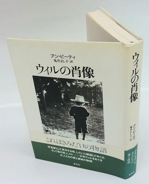 【超特価】 抄訳 毛沢東主義の非マルキスト的本質性 毛沢東思想の源泉と発展 伝記、人物評伝