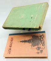 軍艦と潜水艦の新知識　船舶物語