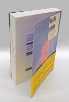 バースデイ・セイント