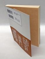 エッセイ　好きやねん、イエス！