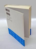 失われた福音書　 Q資料と新しいイエス像