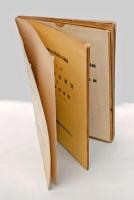 第10回　電氣事業要覽　並　瓦斯事業要覽　　昭和12年11月