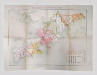 第10回　電氣事業要覽　並　瓦斯事業要覽　　昭和12年11月