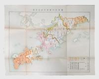 第7回　電気事業要覧 並 瓦斯事業要覧　　昭和10年6月