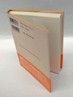 イエスはヘブライ語を話したか